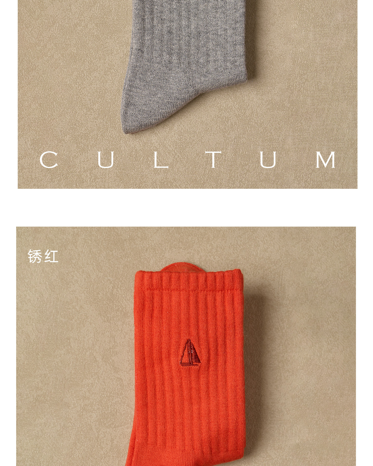 CULTUM Sailboat Embroidered Socks