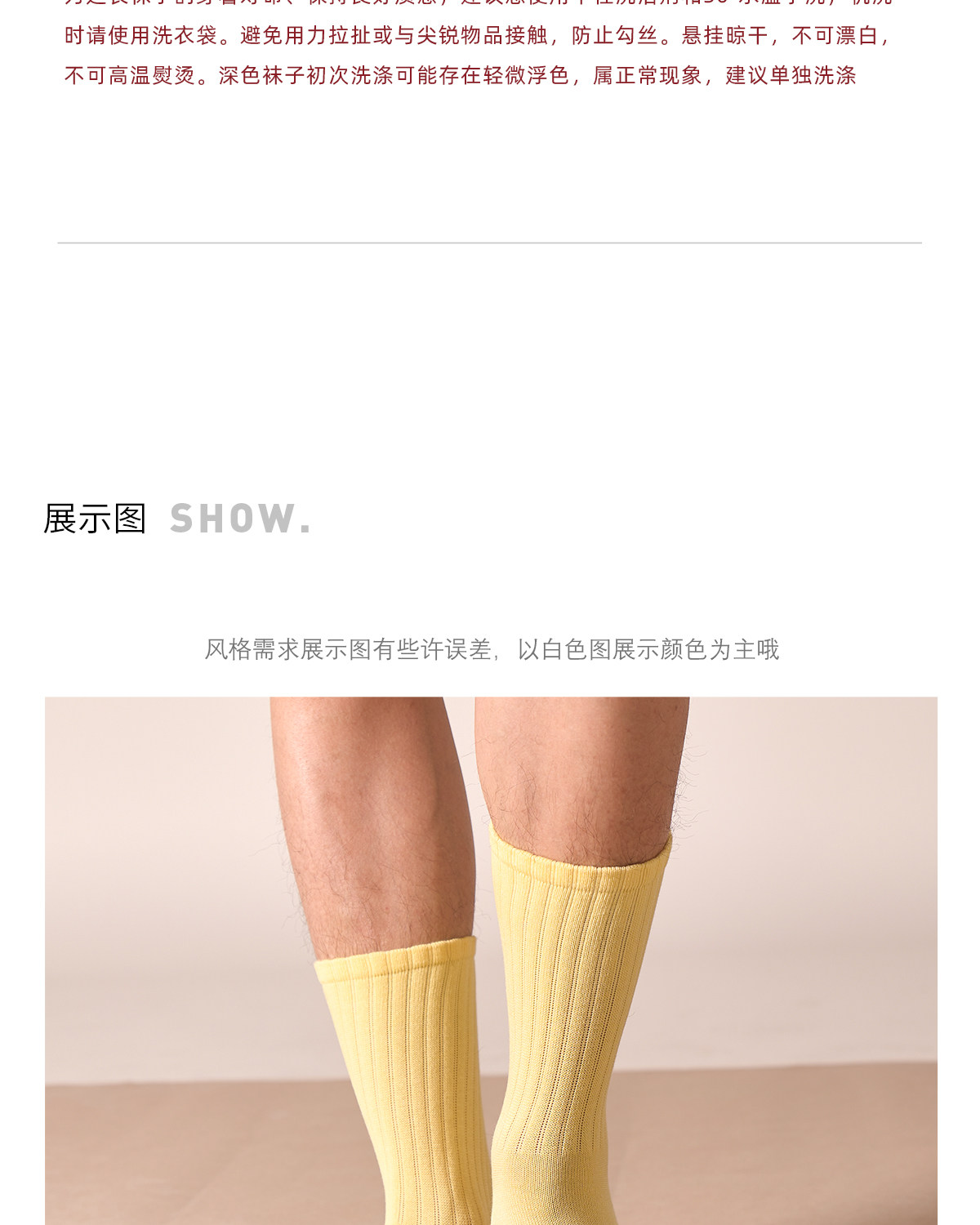 CULTUM Sailboat Embroidered Socks
