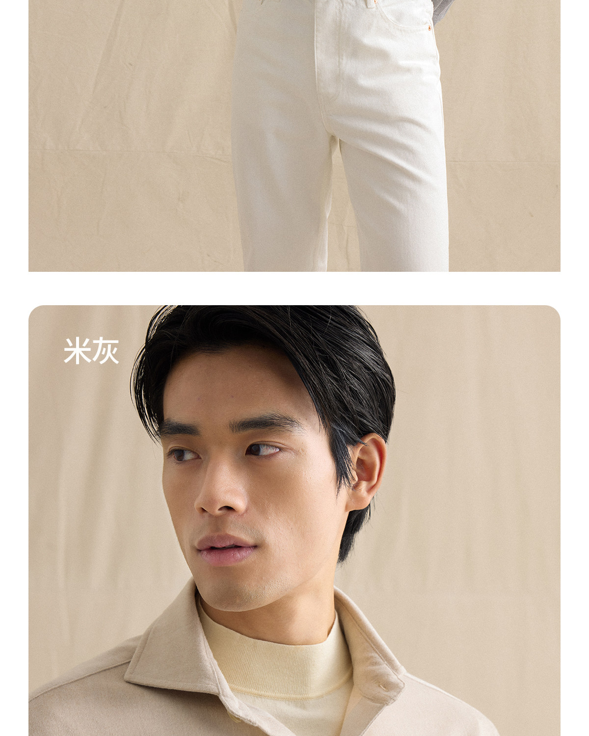 CULTUM Wool-Blend Shirt Jacket