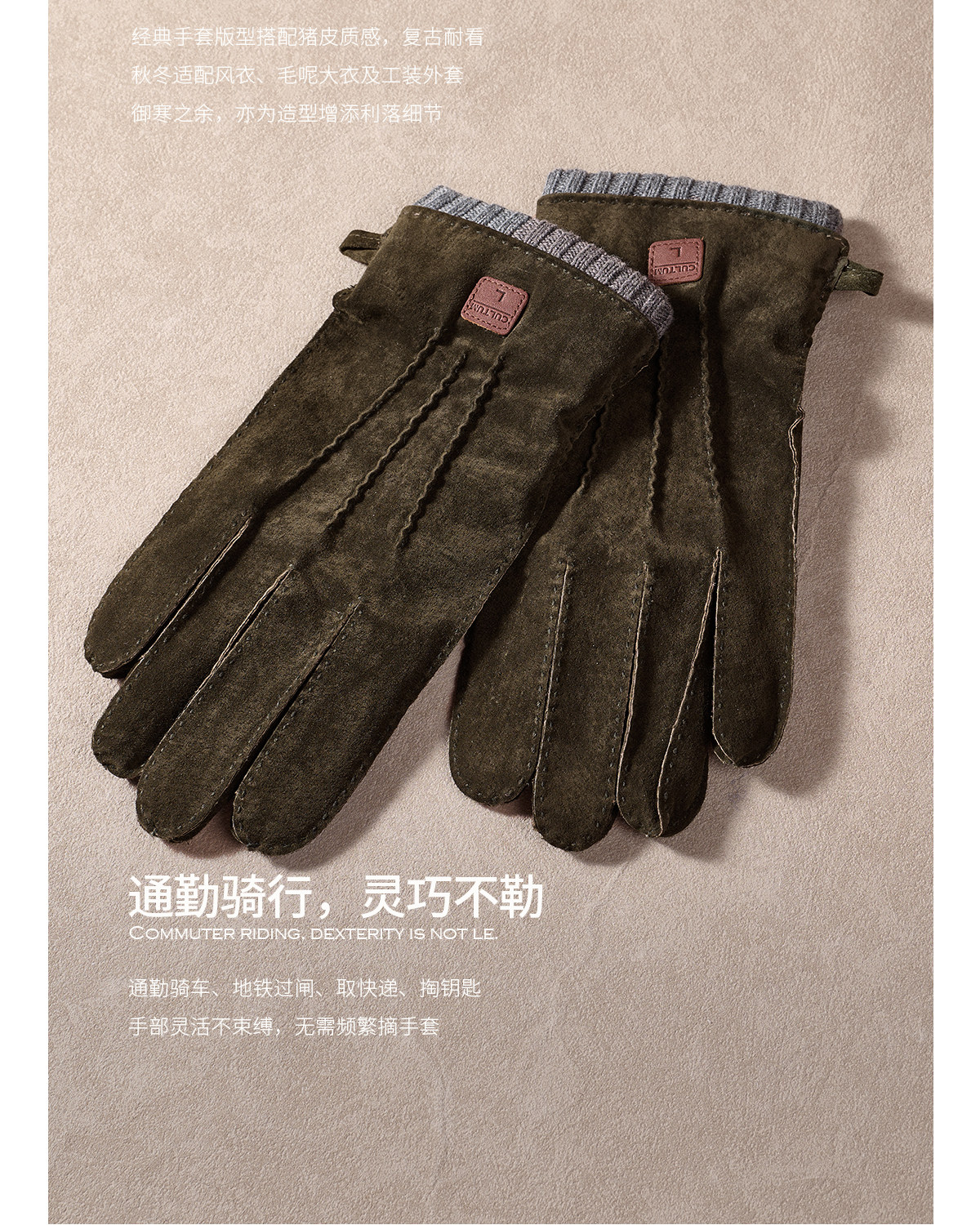 CULTUM Beaded Edge Leather Fingerless Gloves