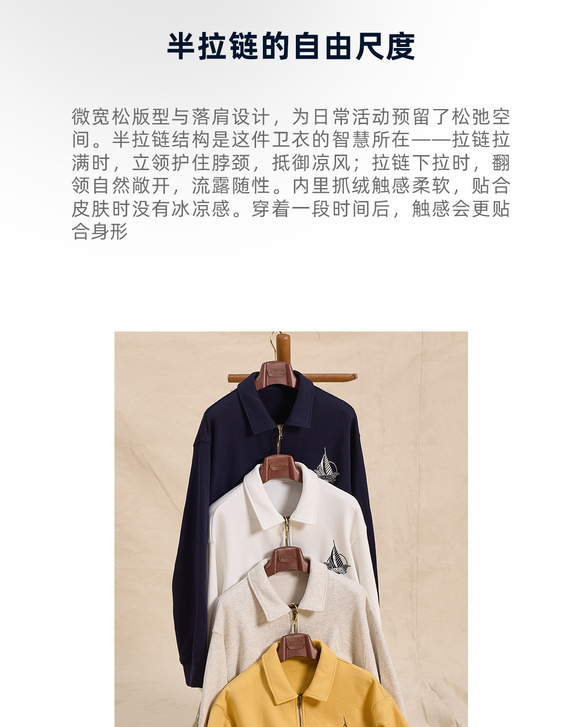 CULTUM Half-Zip Embroidered Loose Sweatshirt