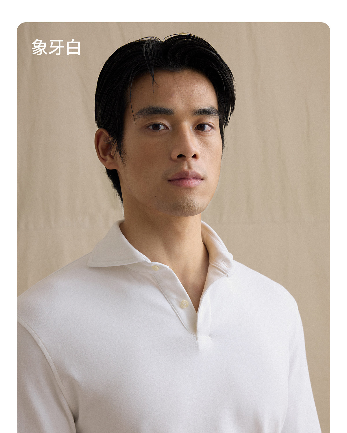 CULTUM Windsor Collar Long-Sleeve Polo