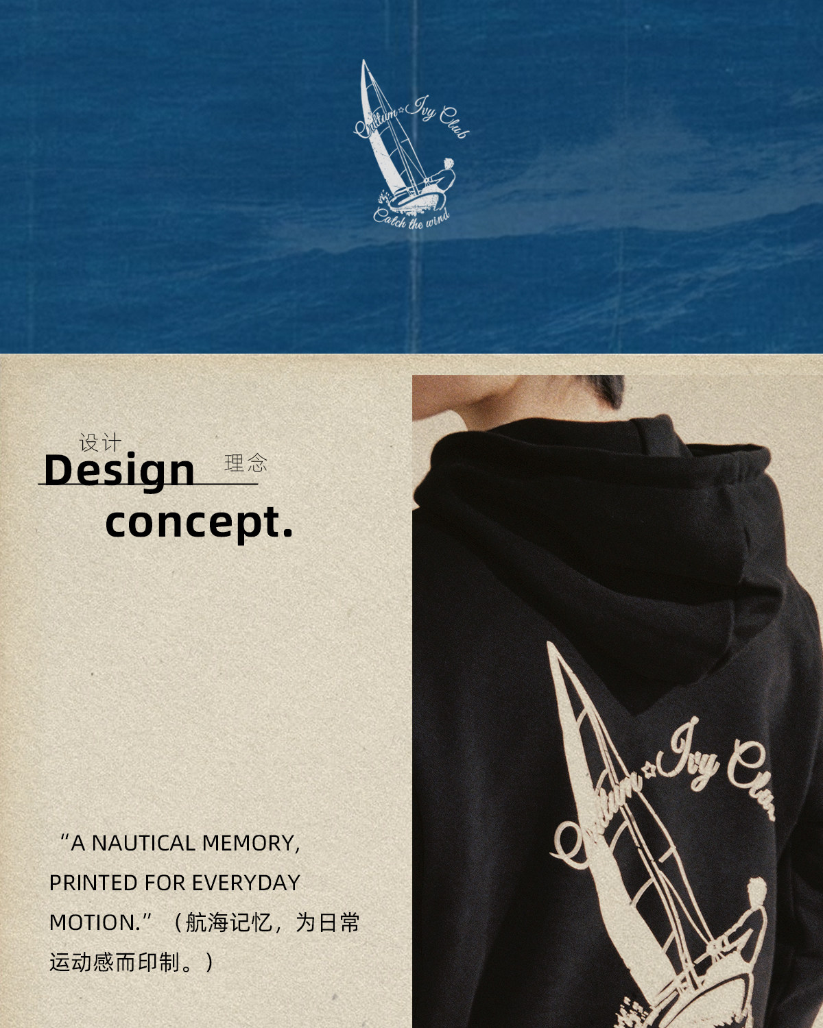 CULTUM Ivy Club Vintage Heavyweight Hoodie