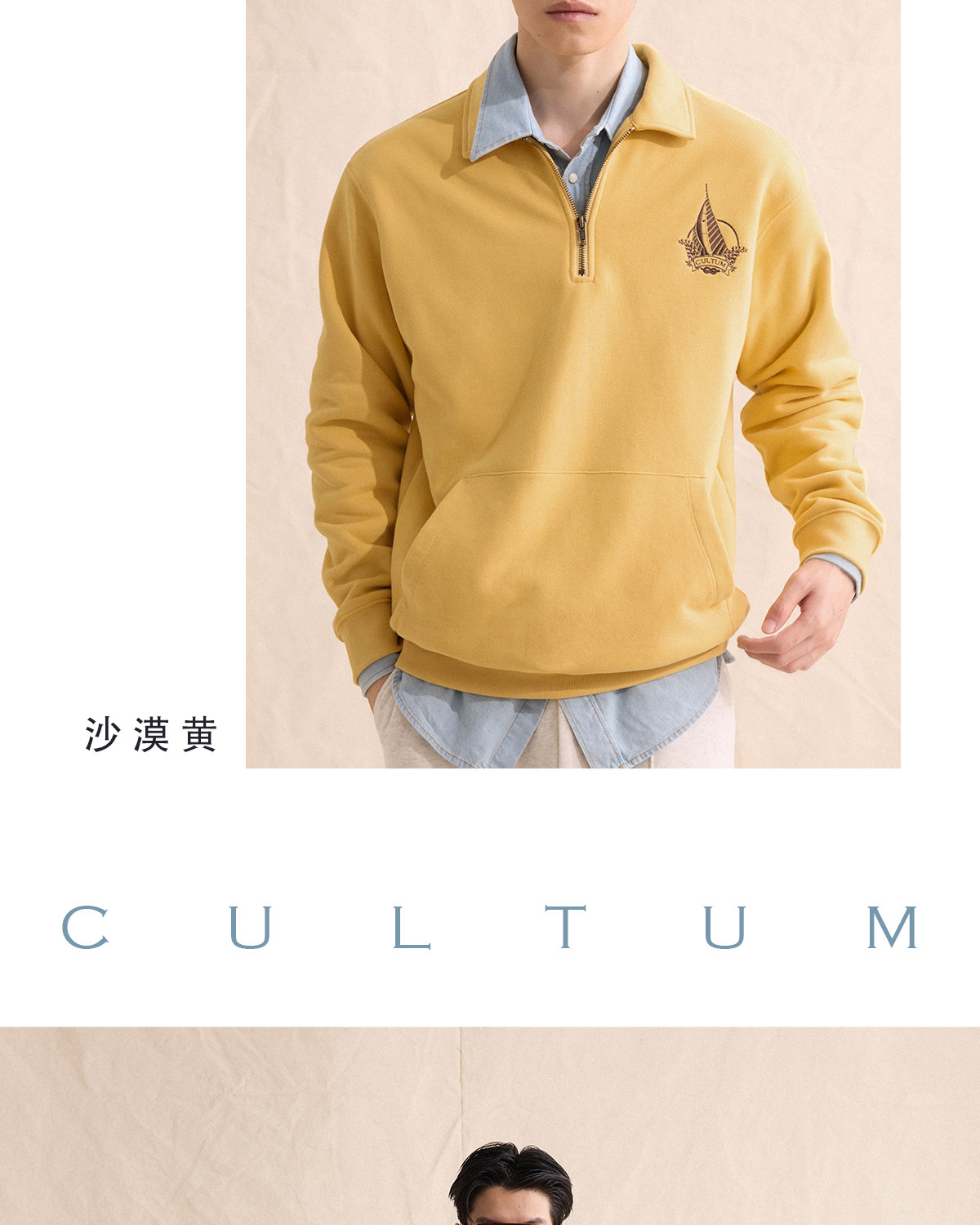 CULTUM Half-Zip Embroidered Loose Sweatshirt