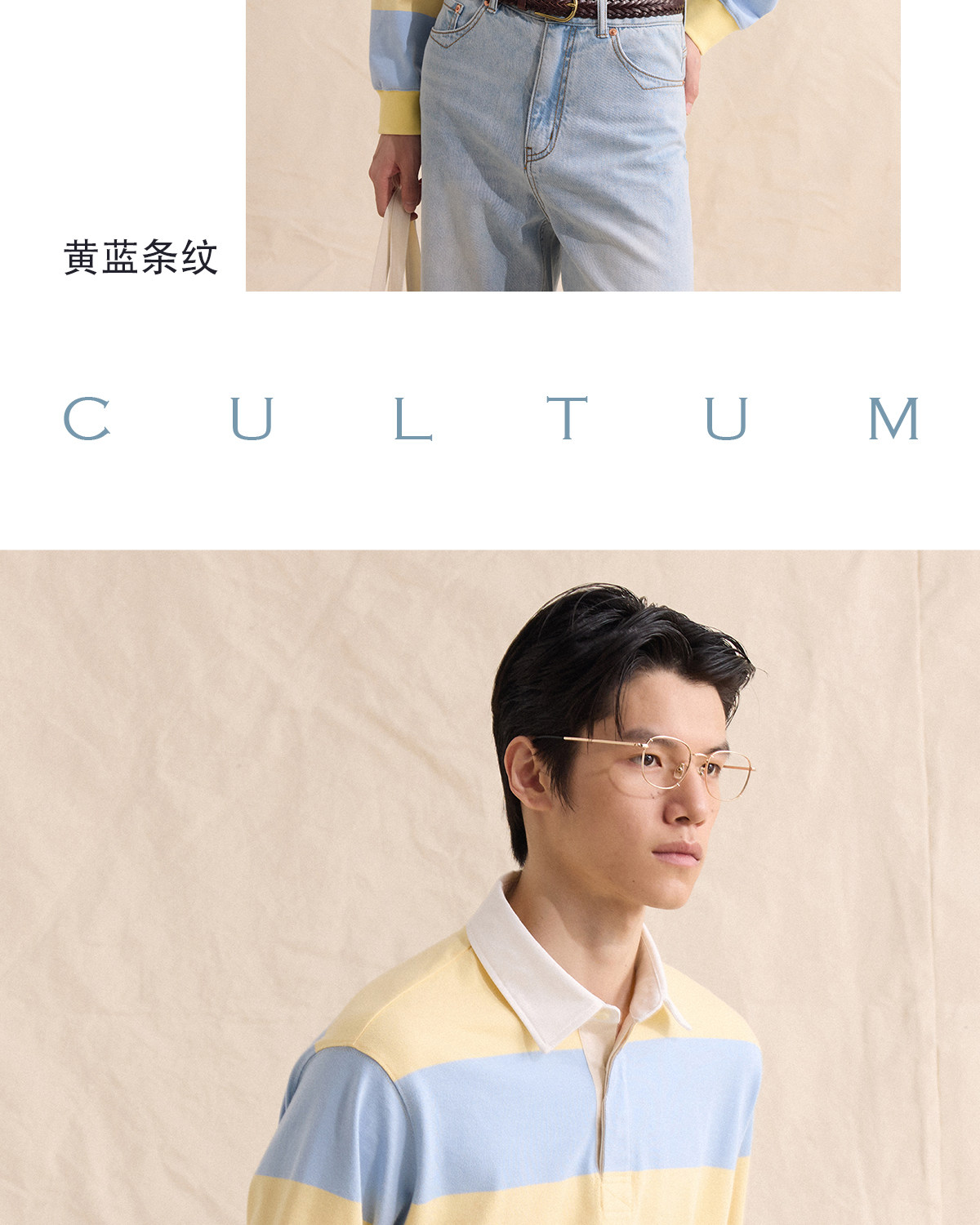 CULTUM Navy Striped Half-Placket Polo