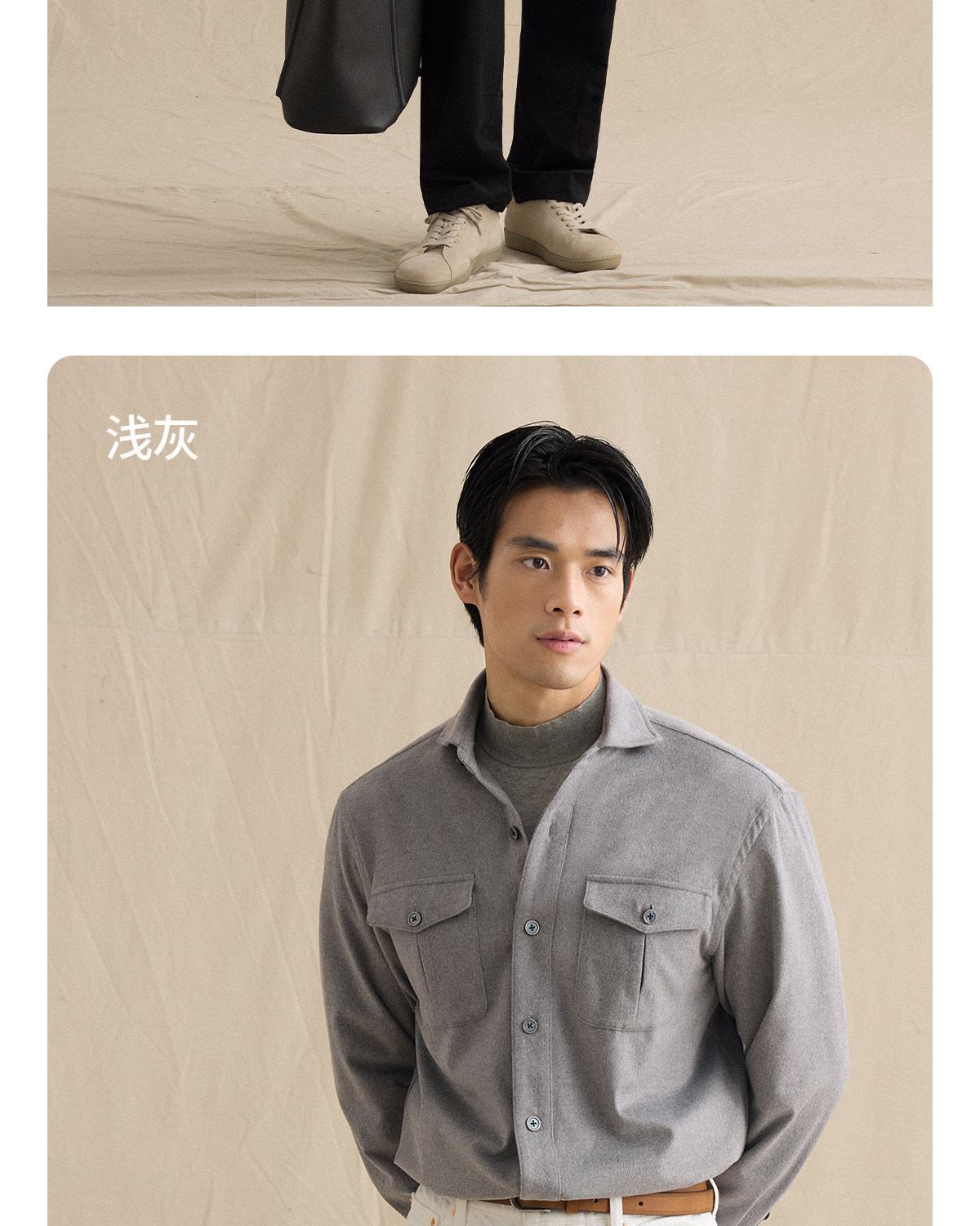 CULTUM Wool-Blend Shirt Jacket