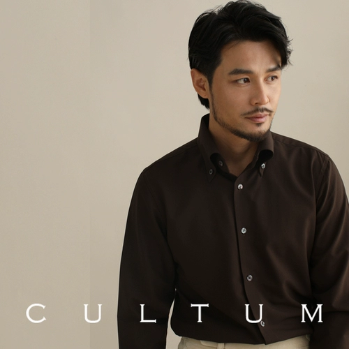 CULTUM Эластичная зеленая рубашка для отдыха