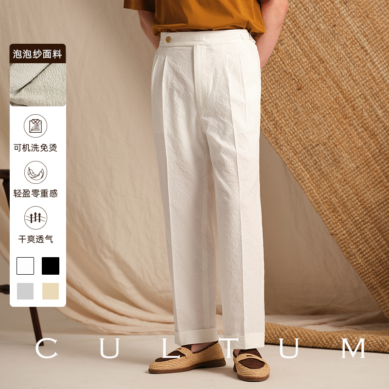 【Zero Gravity Feel, Machine Washable】Cultum Italian Bubble Gauze, No Ironing Needed, Lightweight Spring/Summer Double-Pleated Casual Dress Pants for Men 【Zero Gravity Feel, Machine Washable】Cultum Italian Bubble Gauze, No Ironing Needed, Lightweight Spring/Summer Double-Pleated Casual Dress Pants for Men