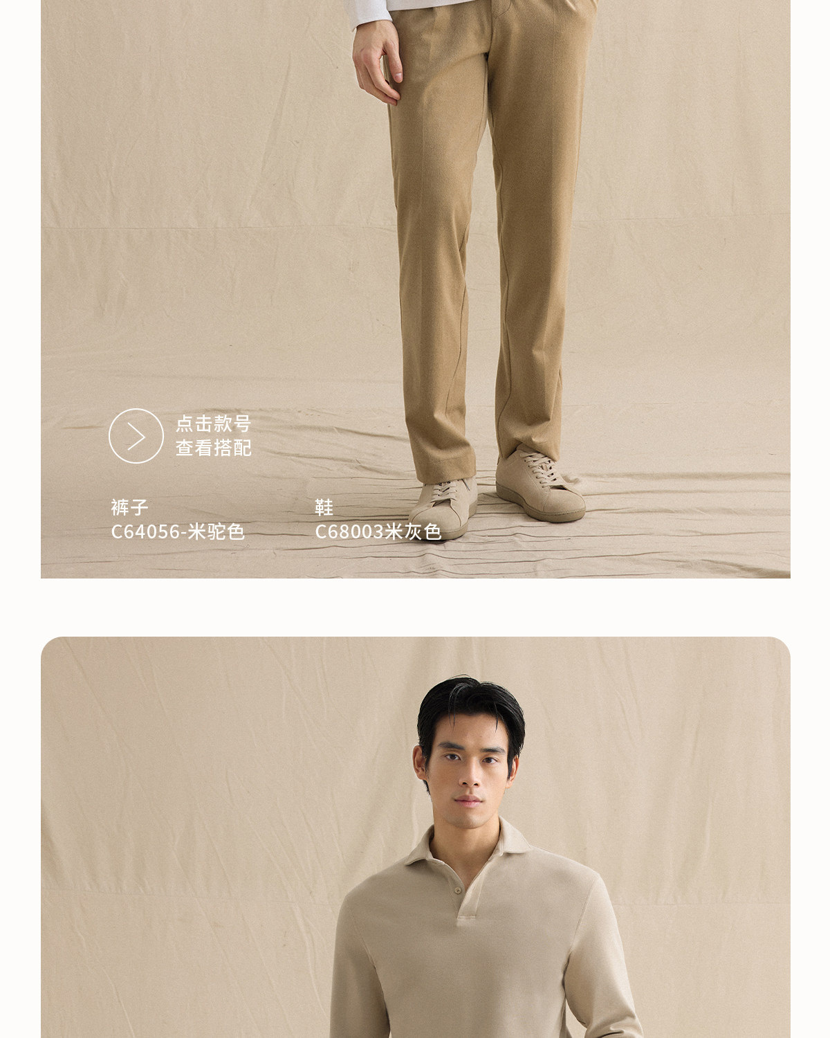 CULTUM Windsor Collar Long-Sleeve Polo