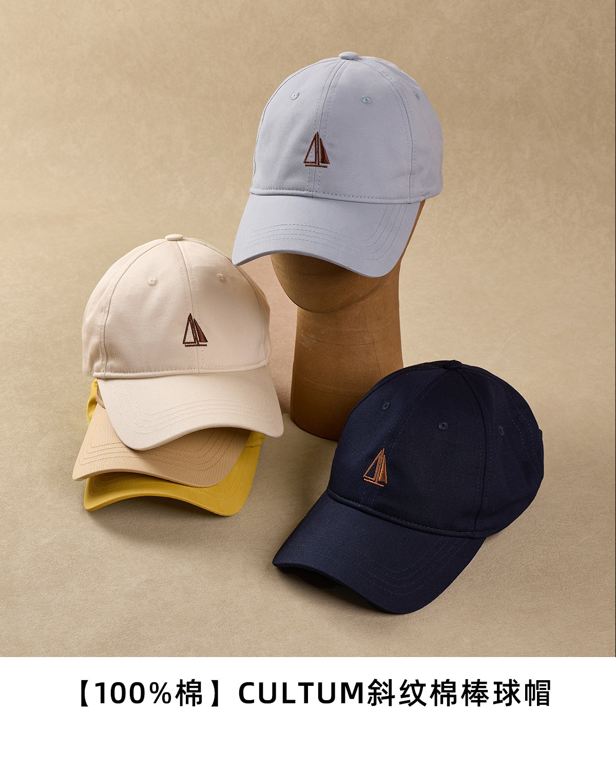 CULTUM Sailing Ship Baseball Cap