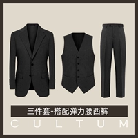 Три набора глубоких углеродных серого