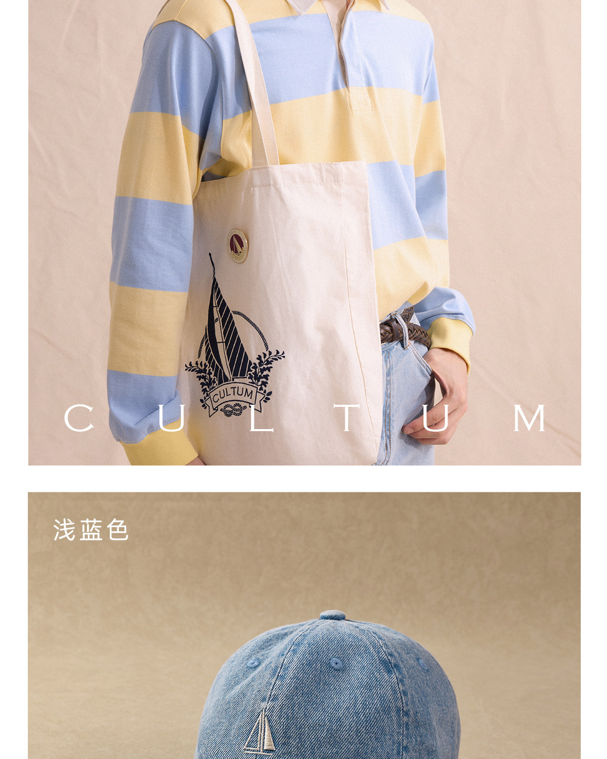CULTUM Retro Denim Embroidered Baseball Cap