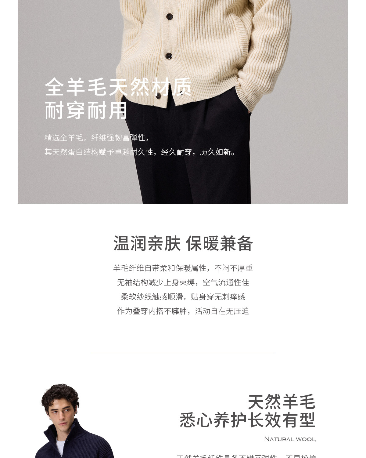 CULTUM Merino Wool Stand Collar Sweater