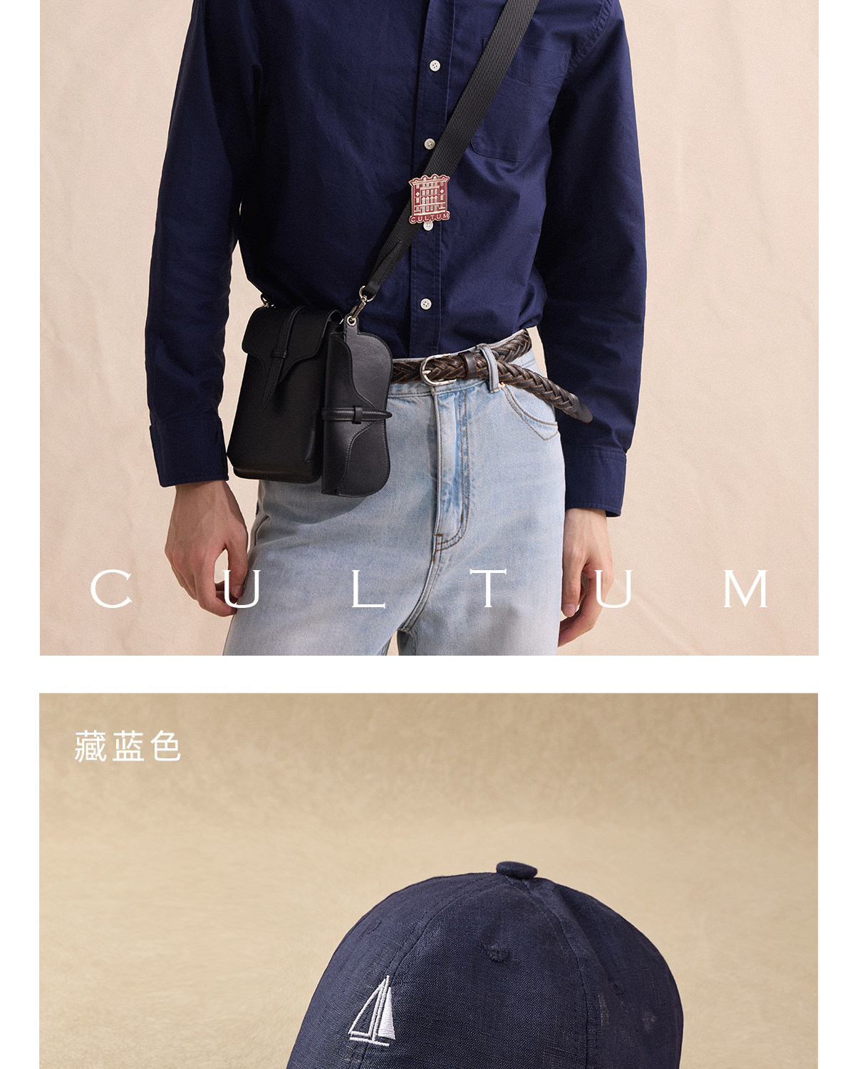CULTUM Sailboat Embroidered Baseball Cap