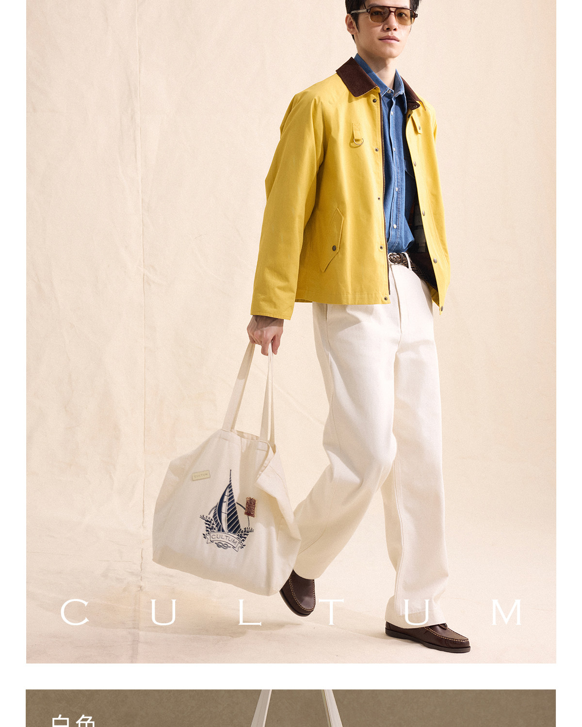 CULTUM Embroidered Sailboat Canvas Tote Bag