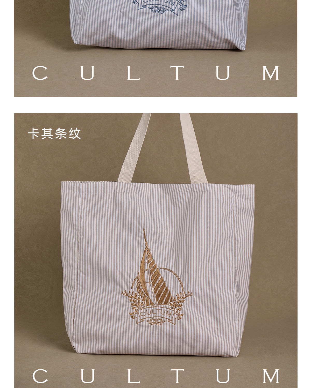 CULTUM Embroidered Sailboat Canvas Tote Bag