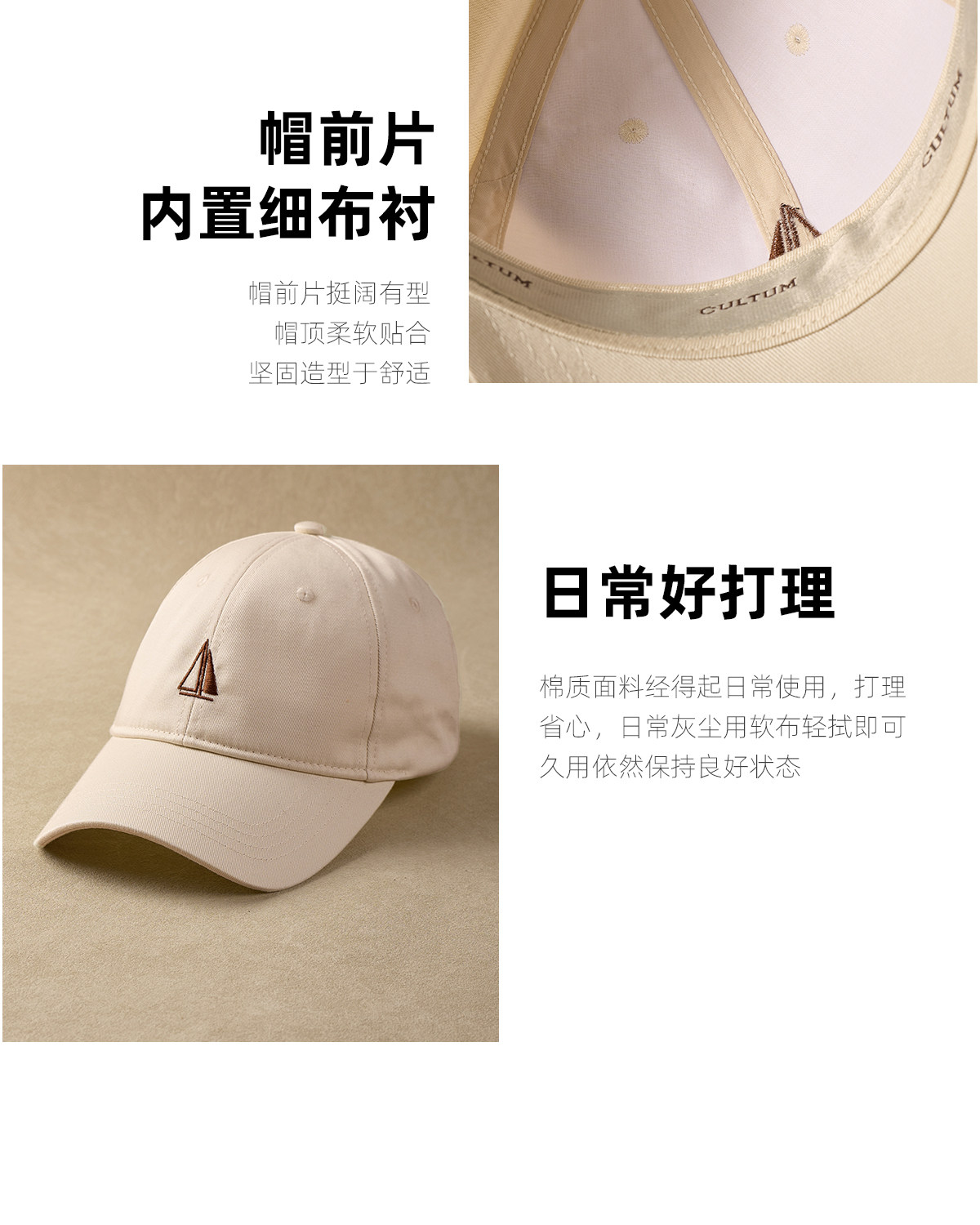 CULTUM Sailing Ship Baseball Cap