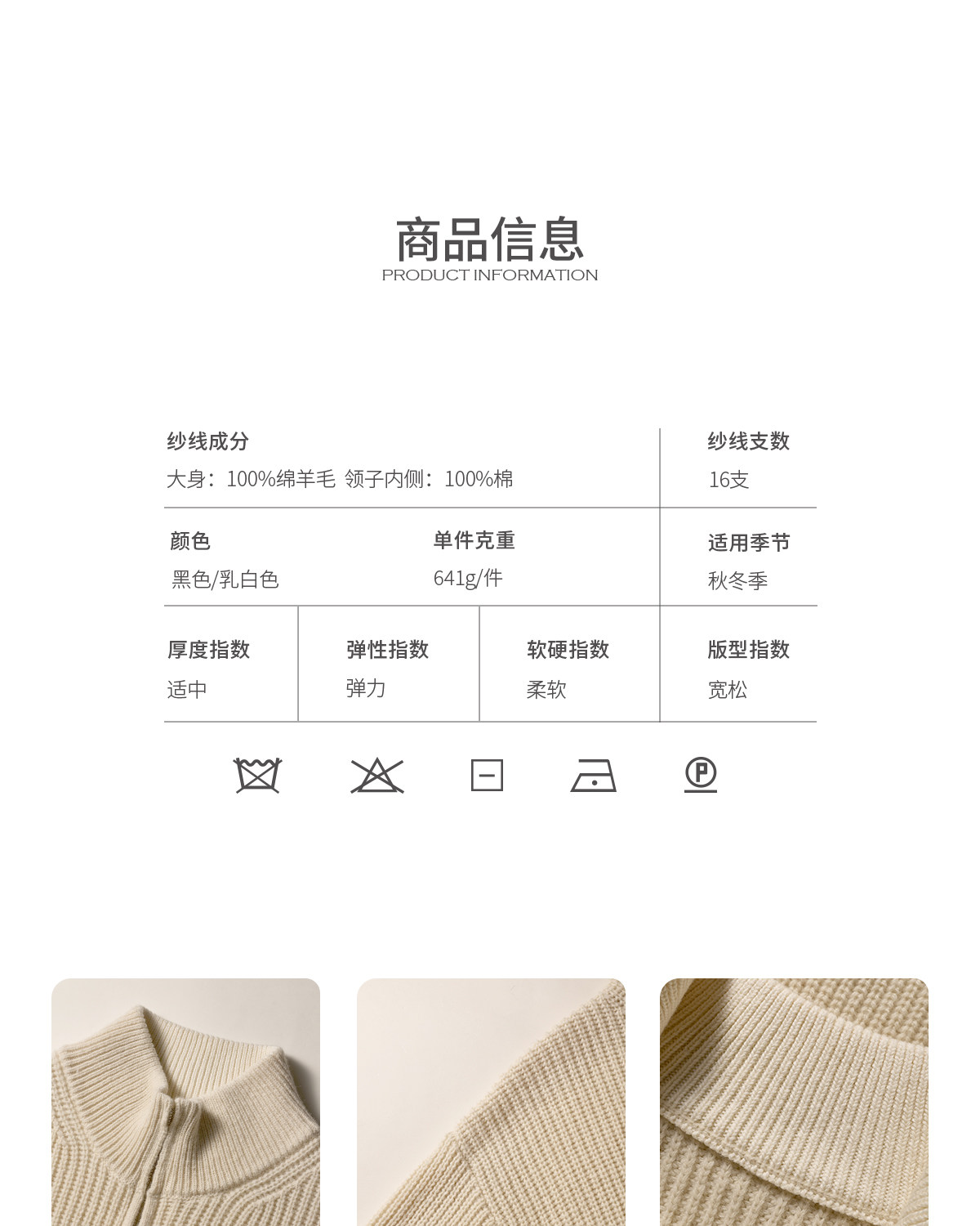 CULTUM 645g Half-Zip Stand Collar Sweater