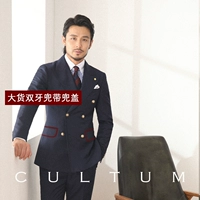 Комплект из двух предметов темно-синего цвета, ткань 1, в наличии.