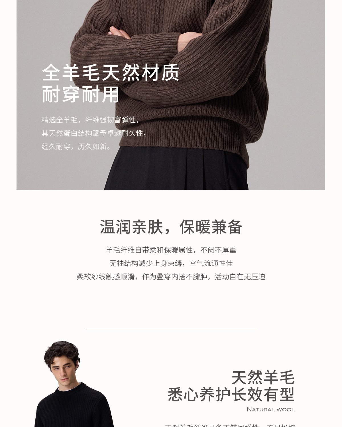 CULTUM 600g Chunky Knit Crewneck Sweater
