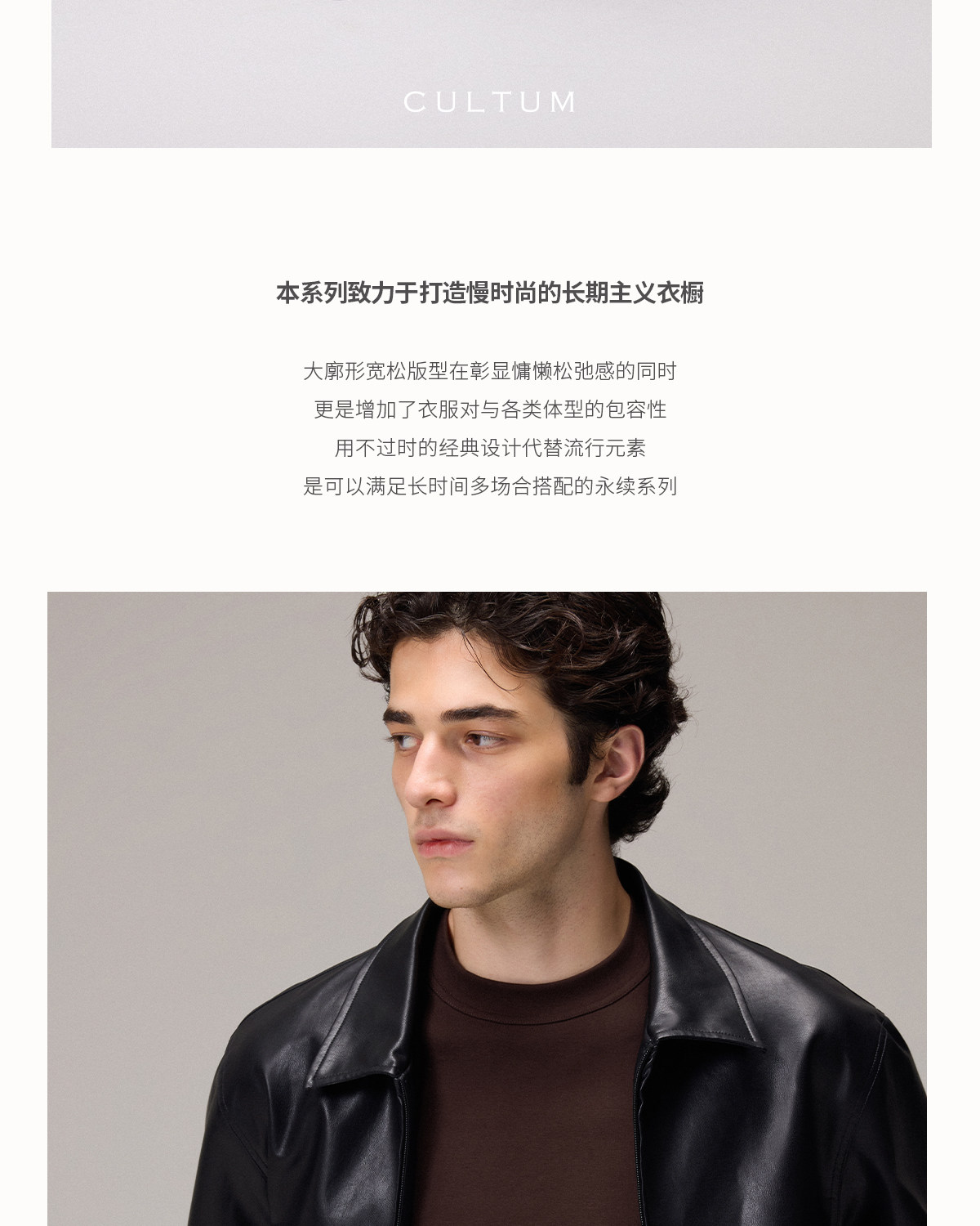 CULTUM Cropped Zip-Up PU Jacket