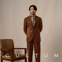 Табак коричневый два сета