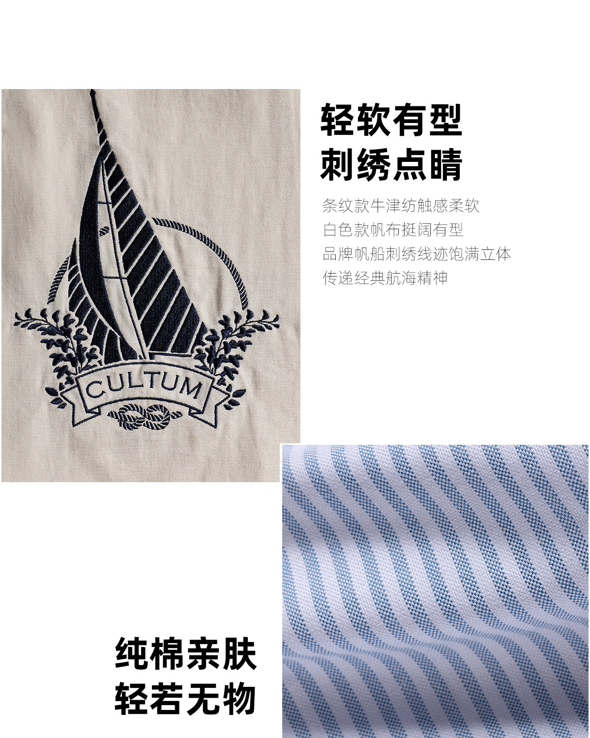 CULTUM Embroidered Sailboat Canvas Tote Bag