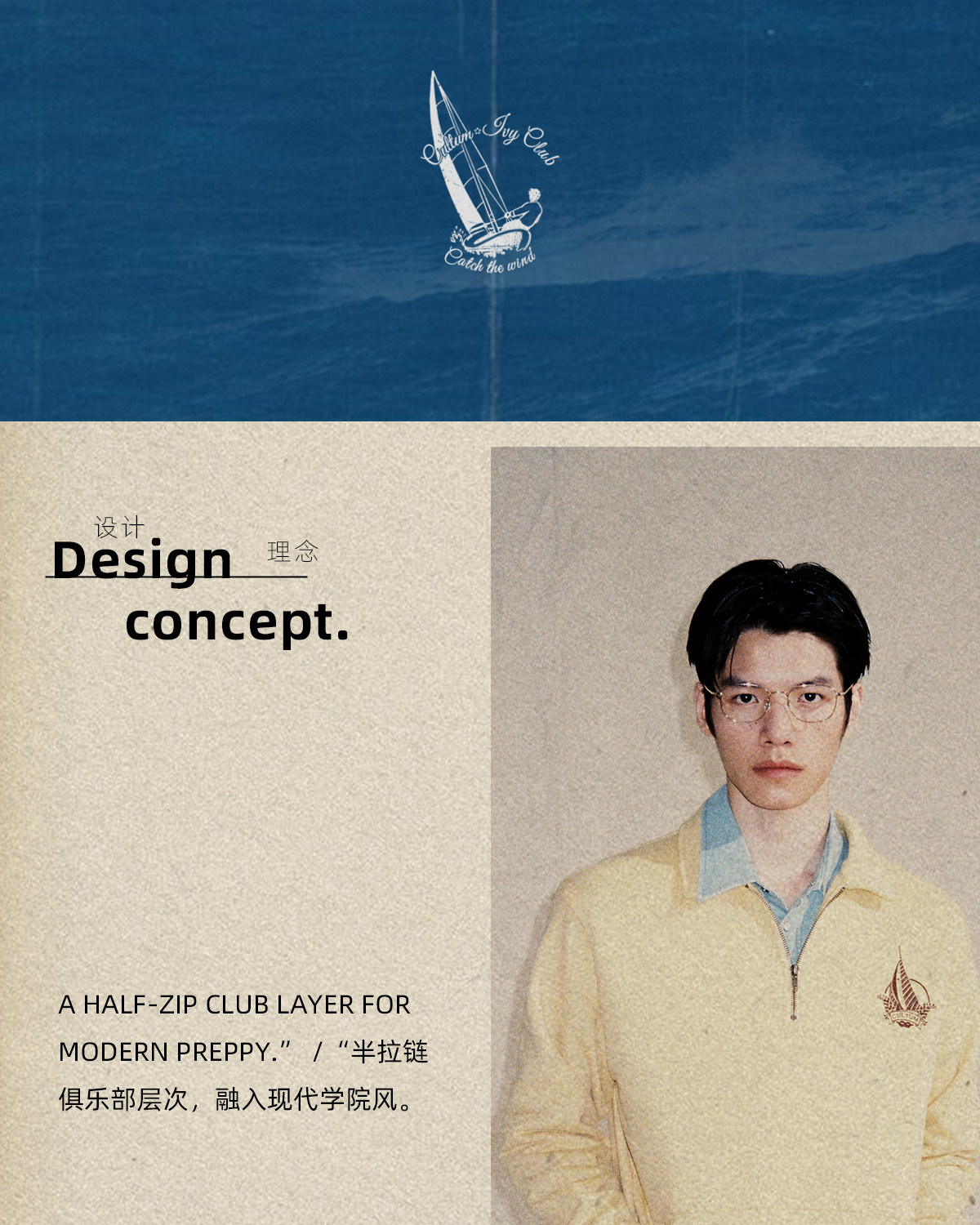 CULTUM Half-Zip Embroidered Loose Sweatshirt