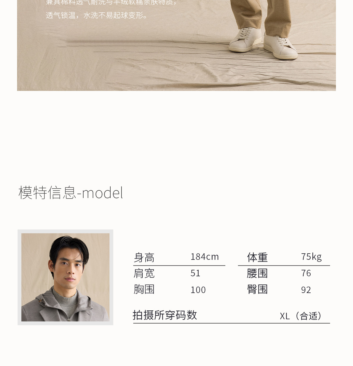 CULTUM Neck Slim-Fit Knit Sweater