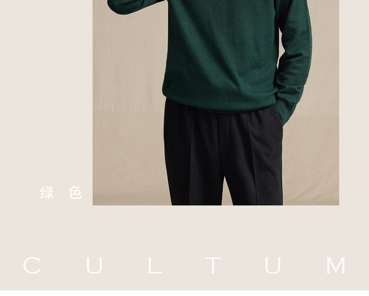 CULTUM High-Neck Wool-Blend Pullover