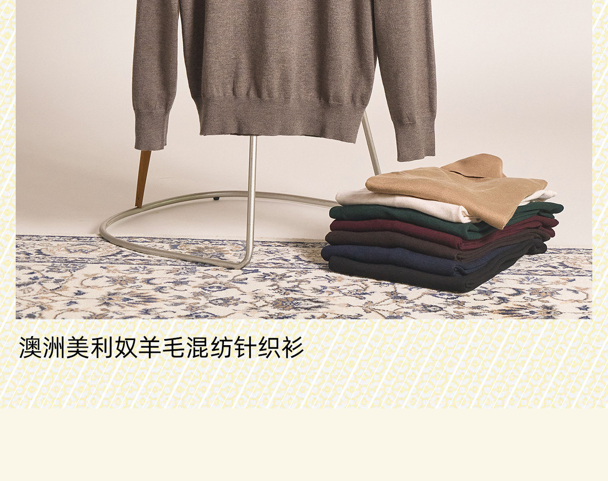 CULTUM High-Neck Wool-Blend Pullover