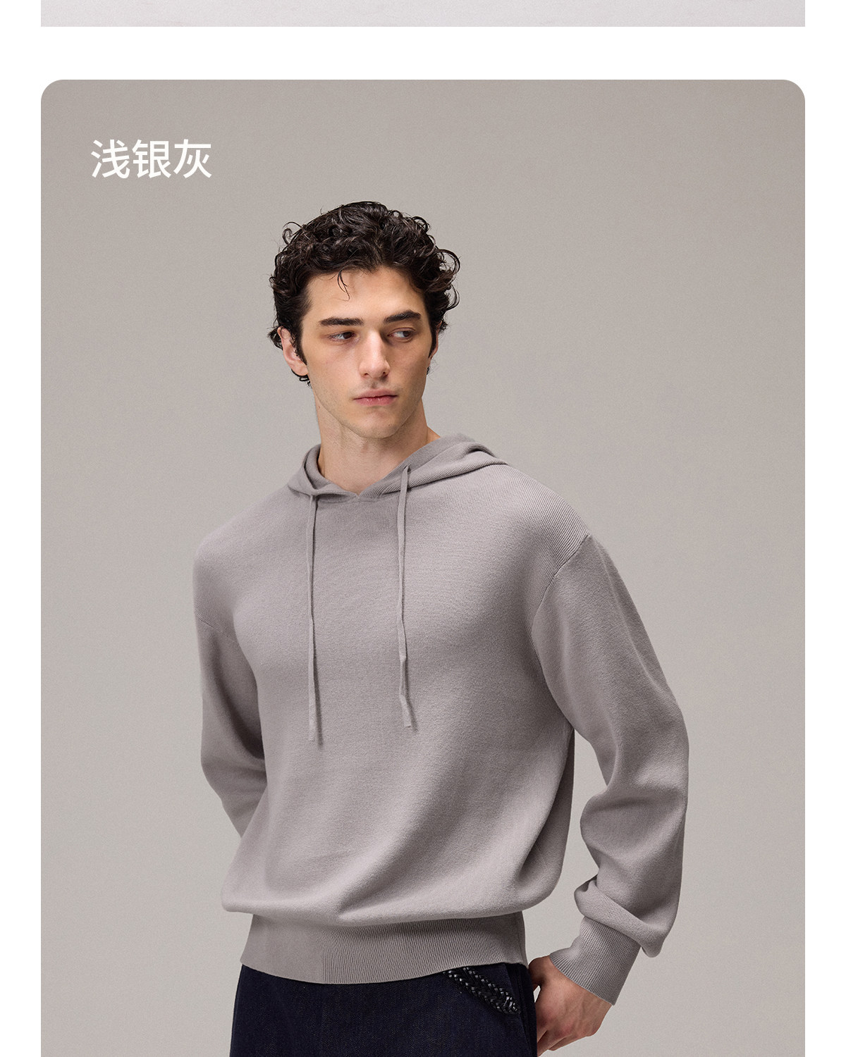 CULTUM Loose Hooded Knit Sweatshirt 685g