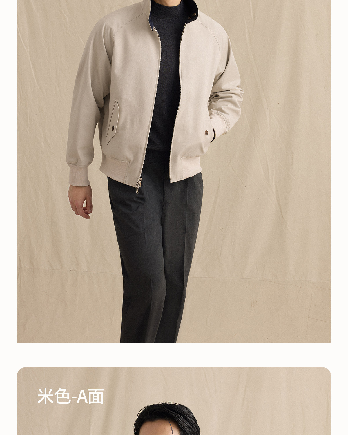 CULTUM Reversible Harrington Jacket
