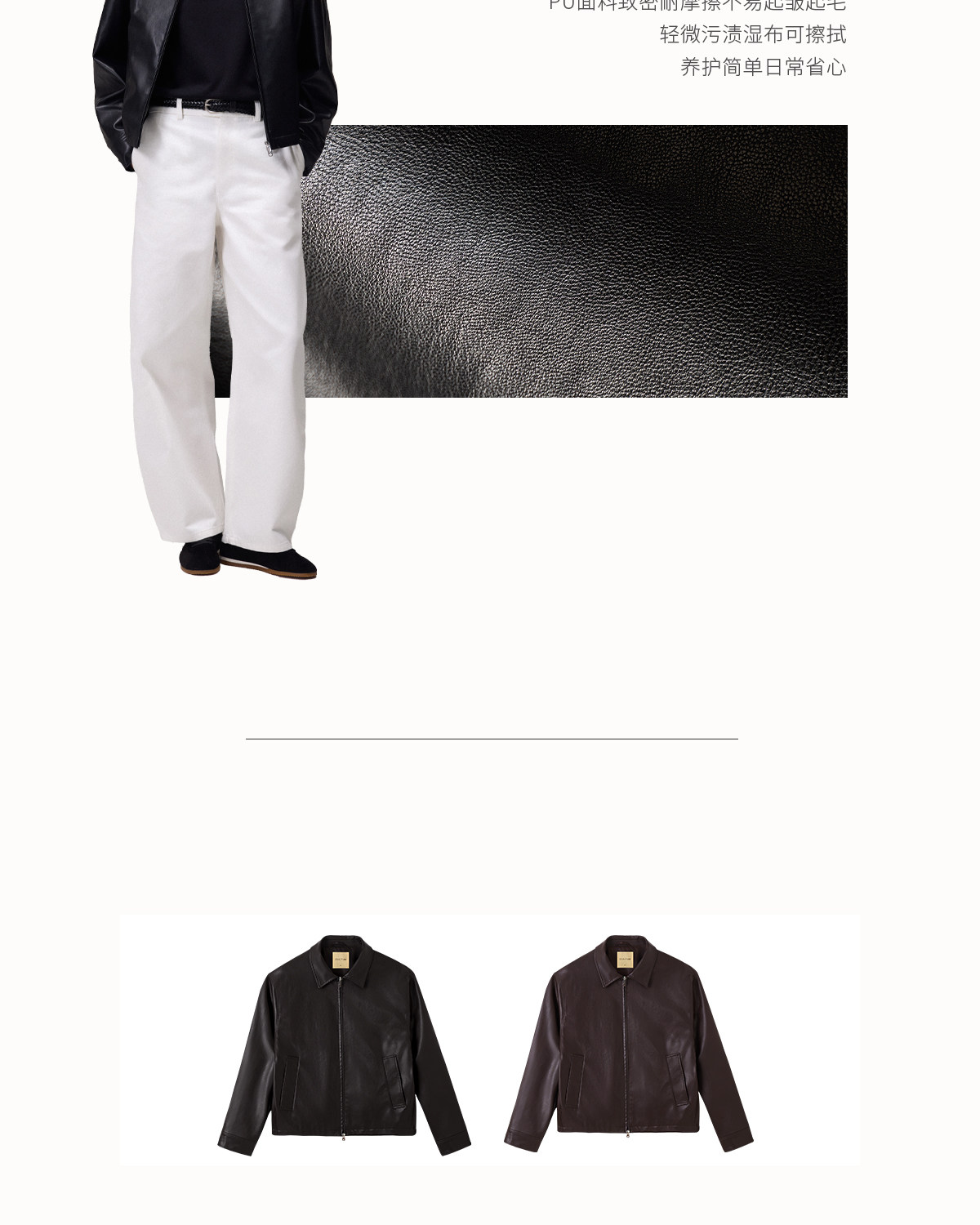 CULTUM Cropped Zip-Up PU Jacket