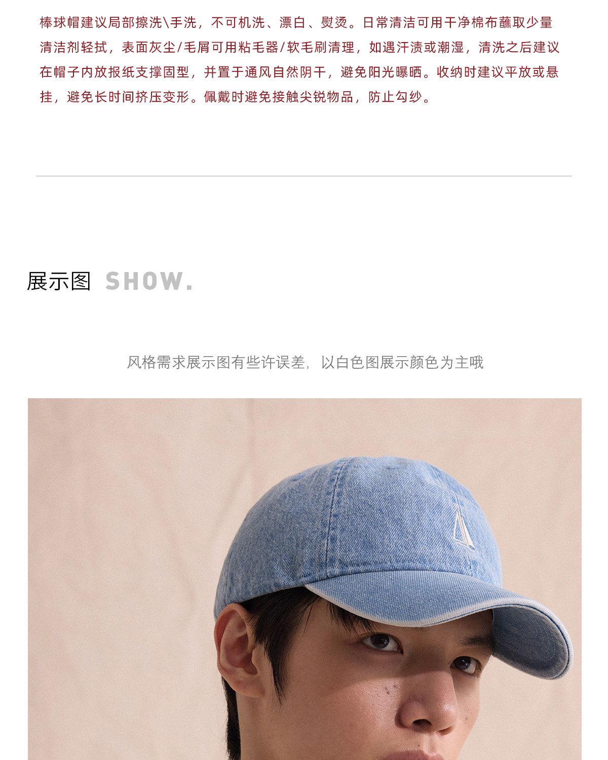 CULTUM Retro Denim Embroidered Baseball Cap