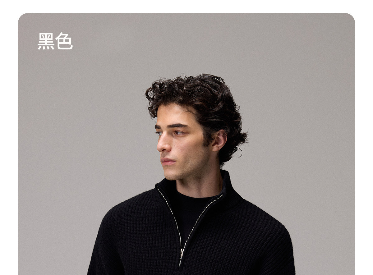 CULTUM 645g Half-Zip Stand Collar Sweater