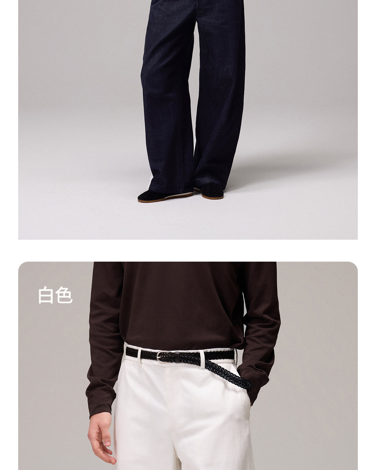 CULTUM Denim Wide-Leg Trousers