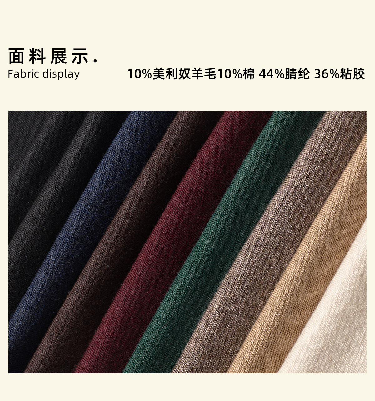 CULTUM High-Neck Wool-Blend Pullover