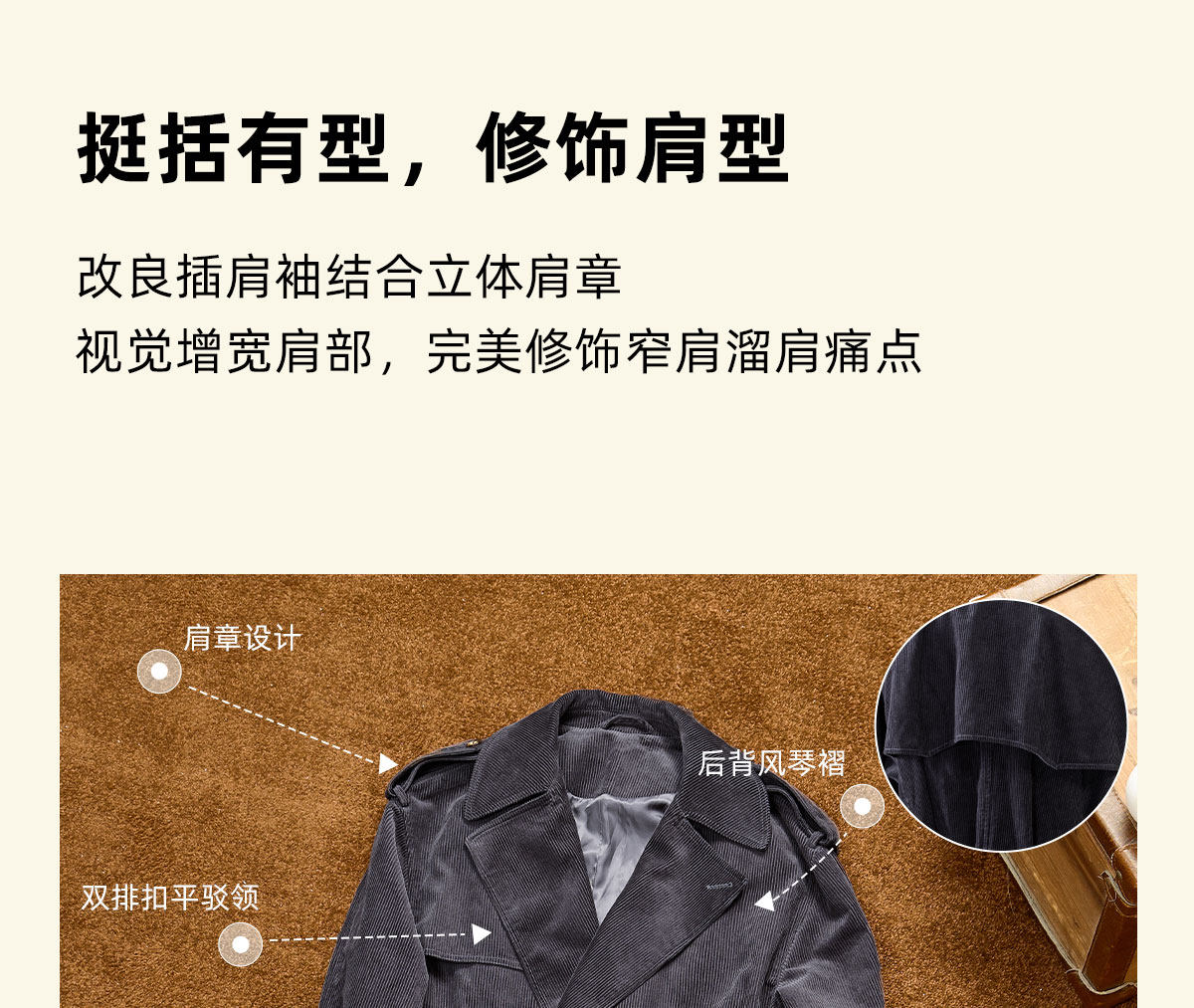 CULTUM Mid-Length Double-Breasted Trench Coat