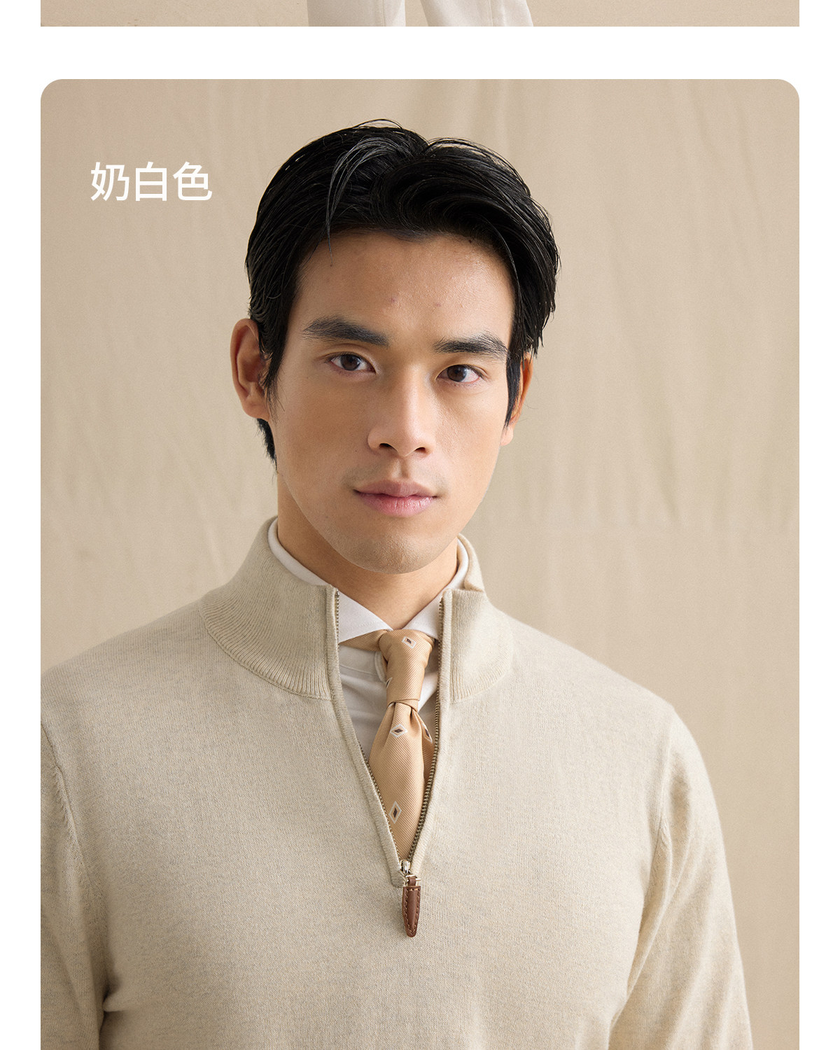 CULTUM Stand Collar Knit Sweater