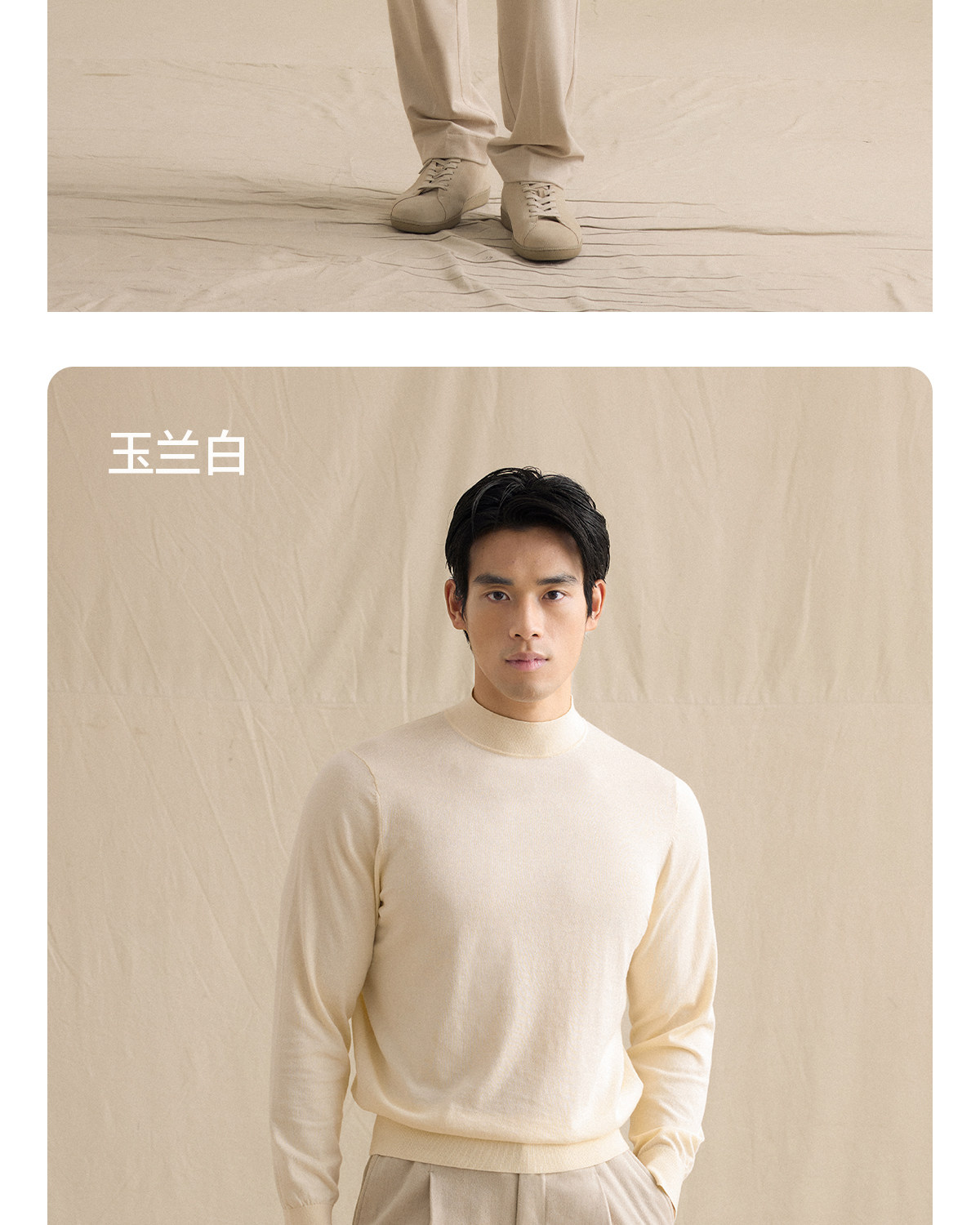 CULTUM Neck Slim-Fit Knit Sweater