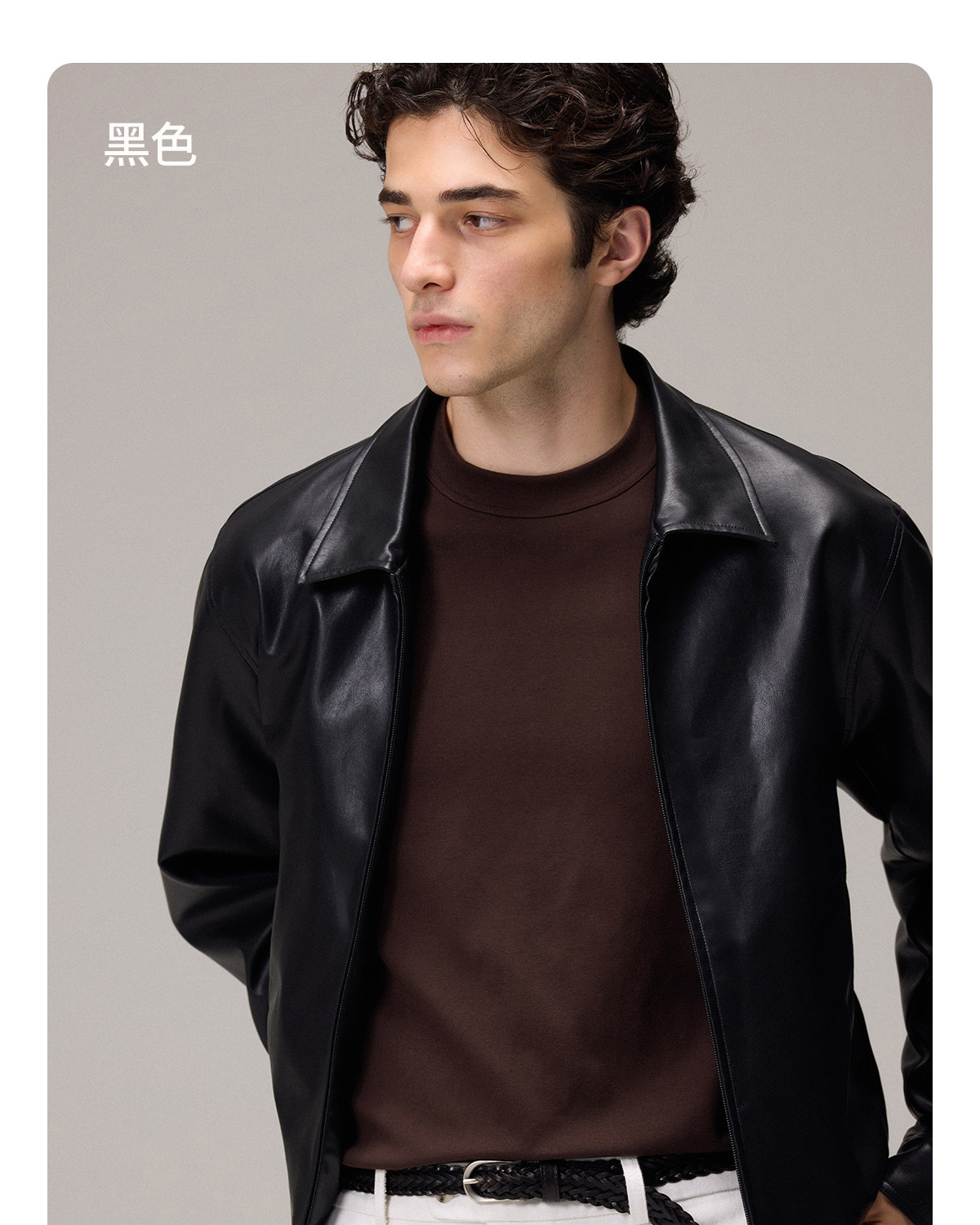 CULTUM Cropped Zip-Up PU Jacket