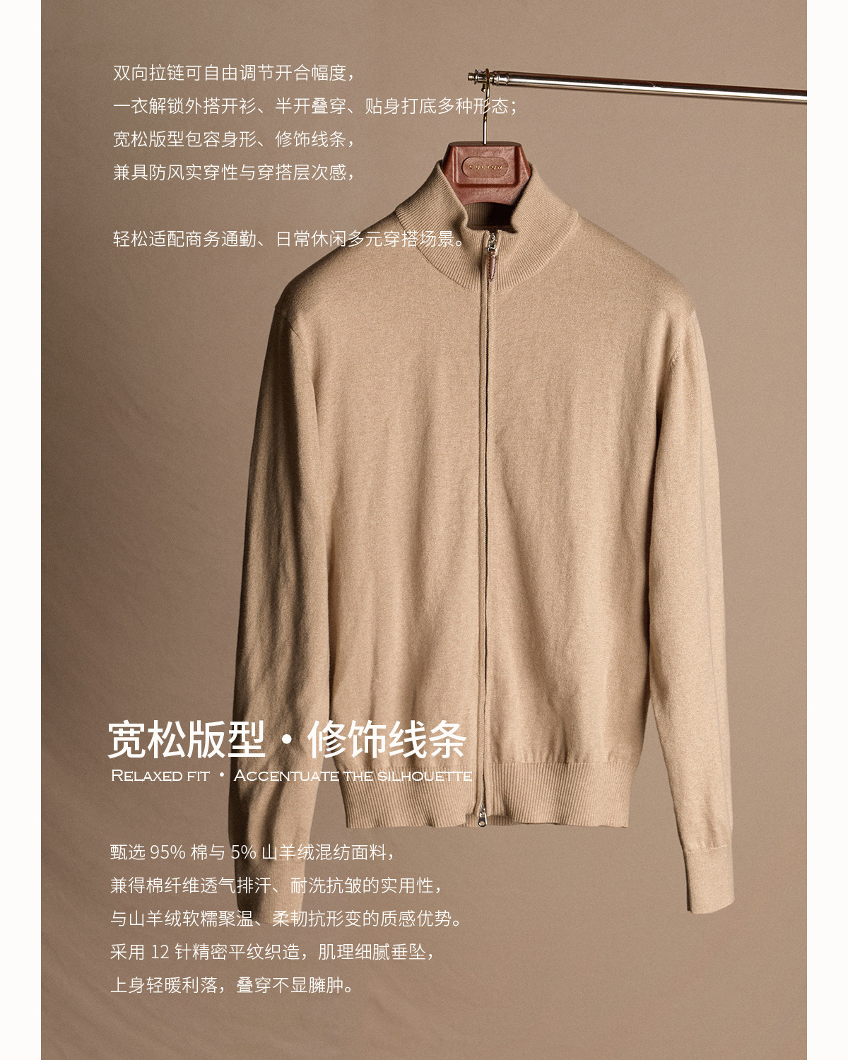 CULTUM Cotton-Cashmere Double-Zip Knit Cardigan