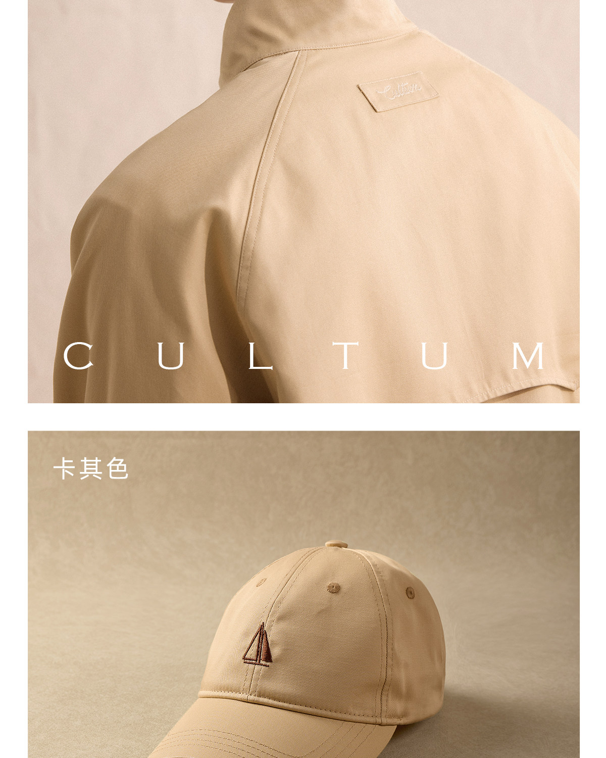 CULTUM Sailing Ship Baseball Cap