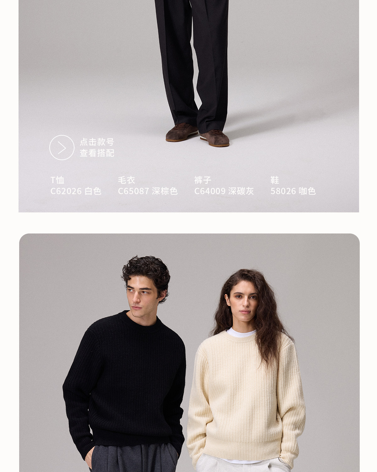 CULTUM 600g Chunky Knit Crewneck Sweater