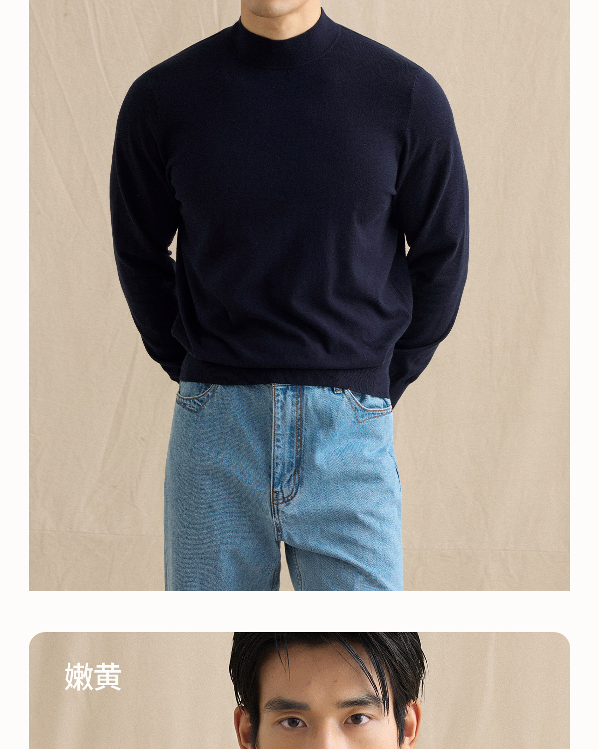CULTUM Neck Slim-Fit Knit Sweater