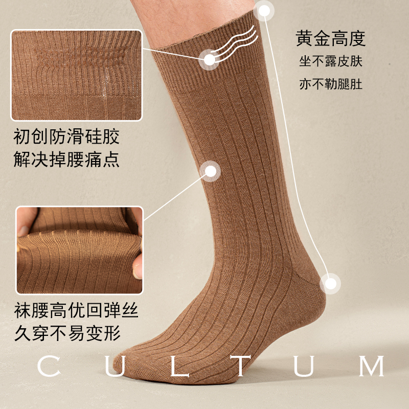【Silicone Non-Slip Anti-Slip Cuff】Cultum Cashmere Cotton Striped Gentleman Socks, Sweat-Absorbent and Breathable Mid-Calf Socks 【Silicone Non-Slip Anti-Slip Cuff】Cultum Cashmere Cotton Striped Gentleman Socks, Sweat-Absorbent and Breathable Mid-Calf Socks