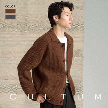 100% wool knitted sweater cardigan jacket 100% wool knitted sweater cardigan jacket