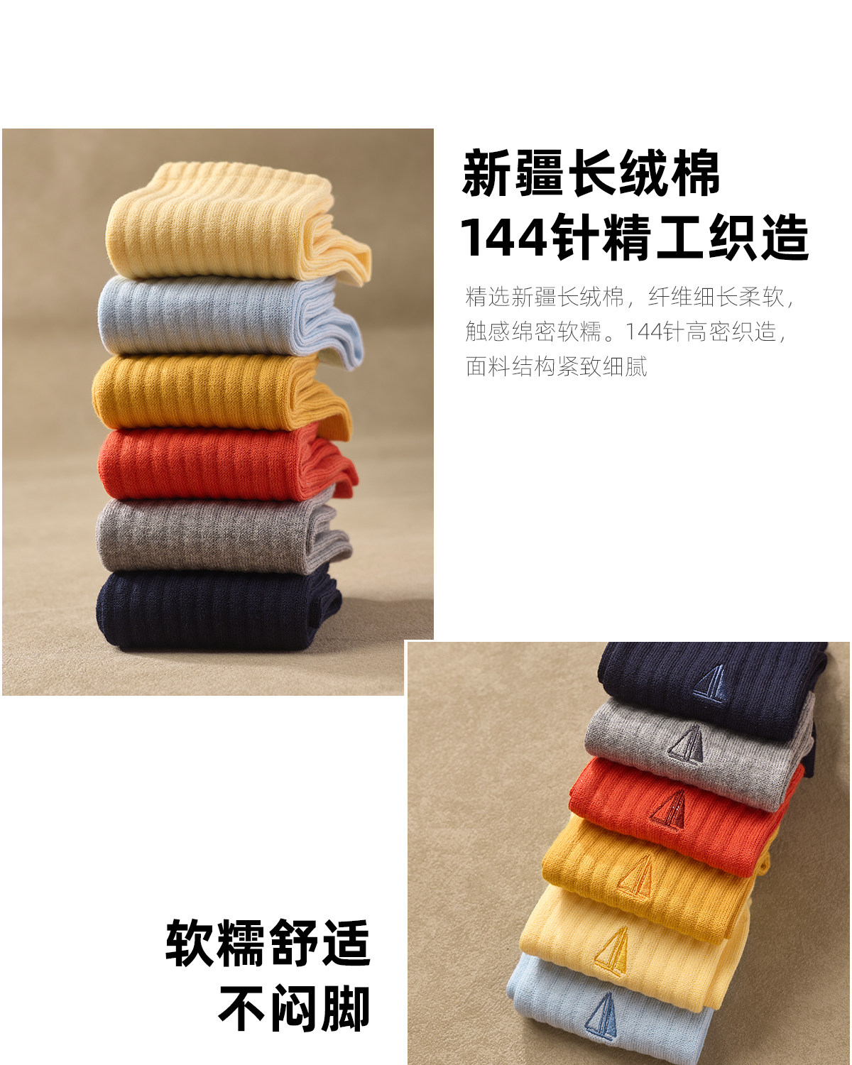 CULTUM Sailboat Embroidered Socks