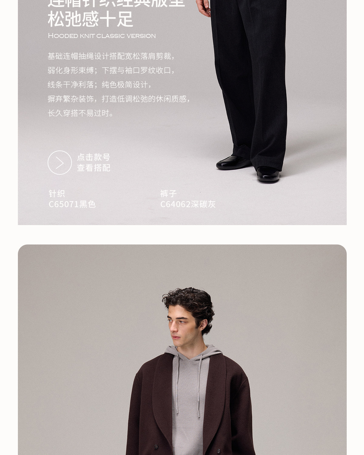 CULTUM Loose Hooded Knit Sweatshirt 685g